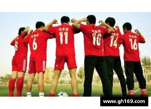 曼联足球俱乐部的球员兄弟情谊与共同成长